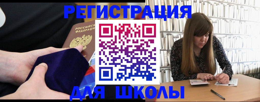 временная регистрация 2025 в Москве