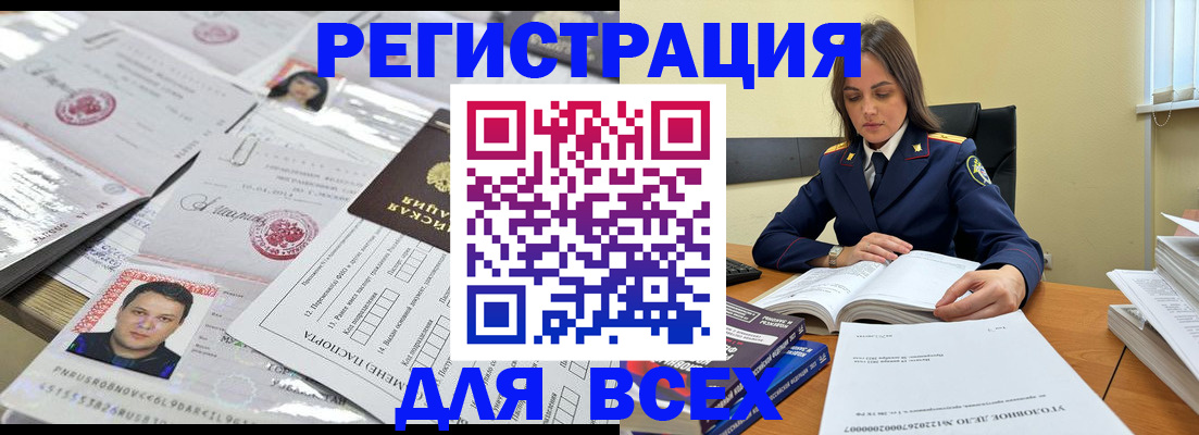 форма 3 в Москве